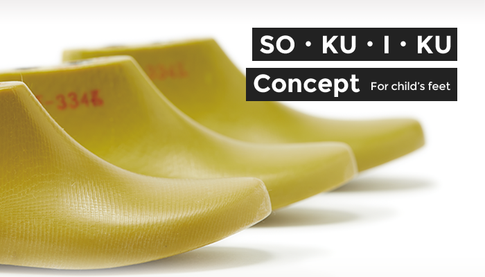 SO・KU・I・KU Concept For child’s feet